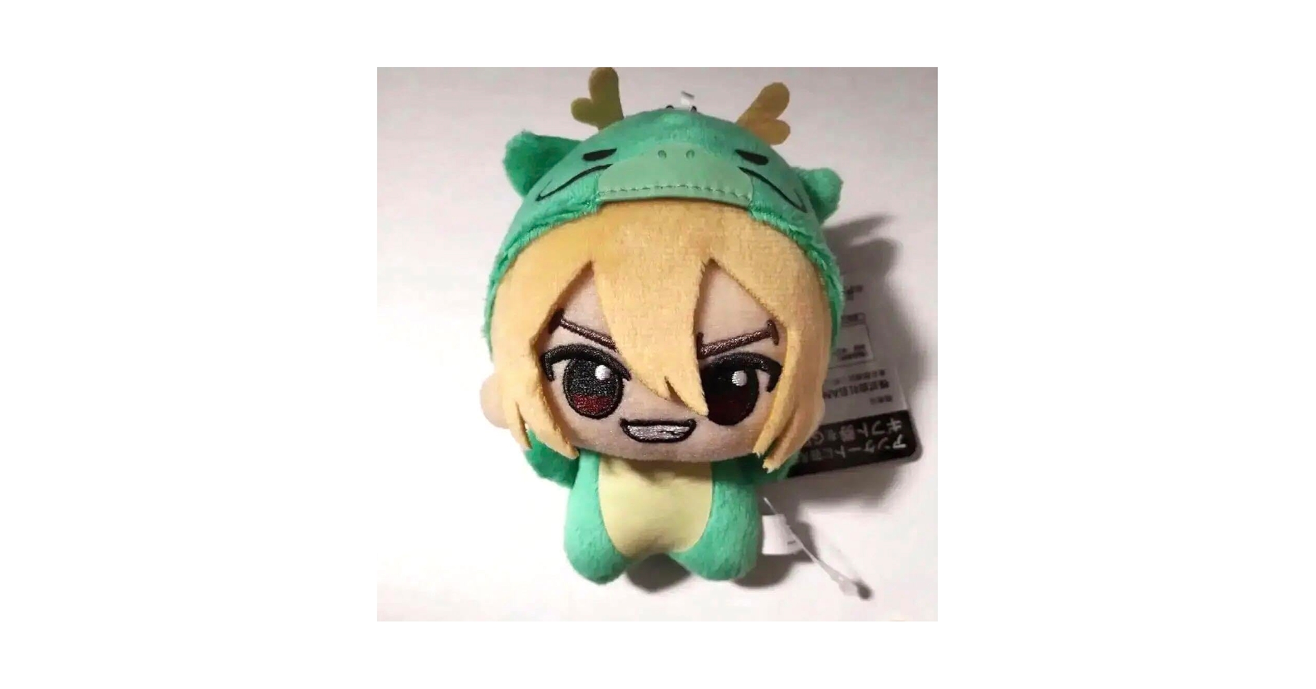 Amazon.co.jp: Dr.STONE ちびぐるみ アニマル着ぐるみ 七海龍水
